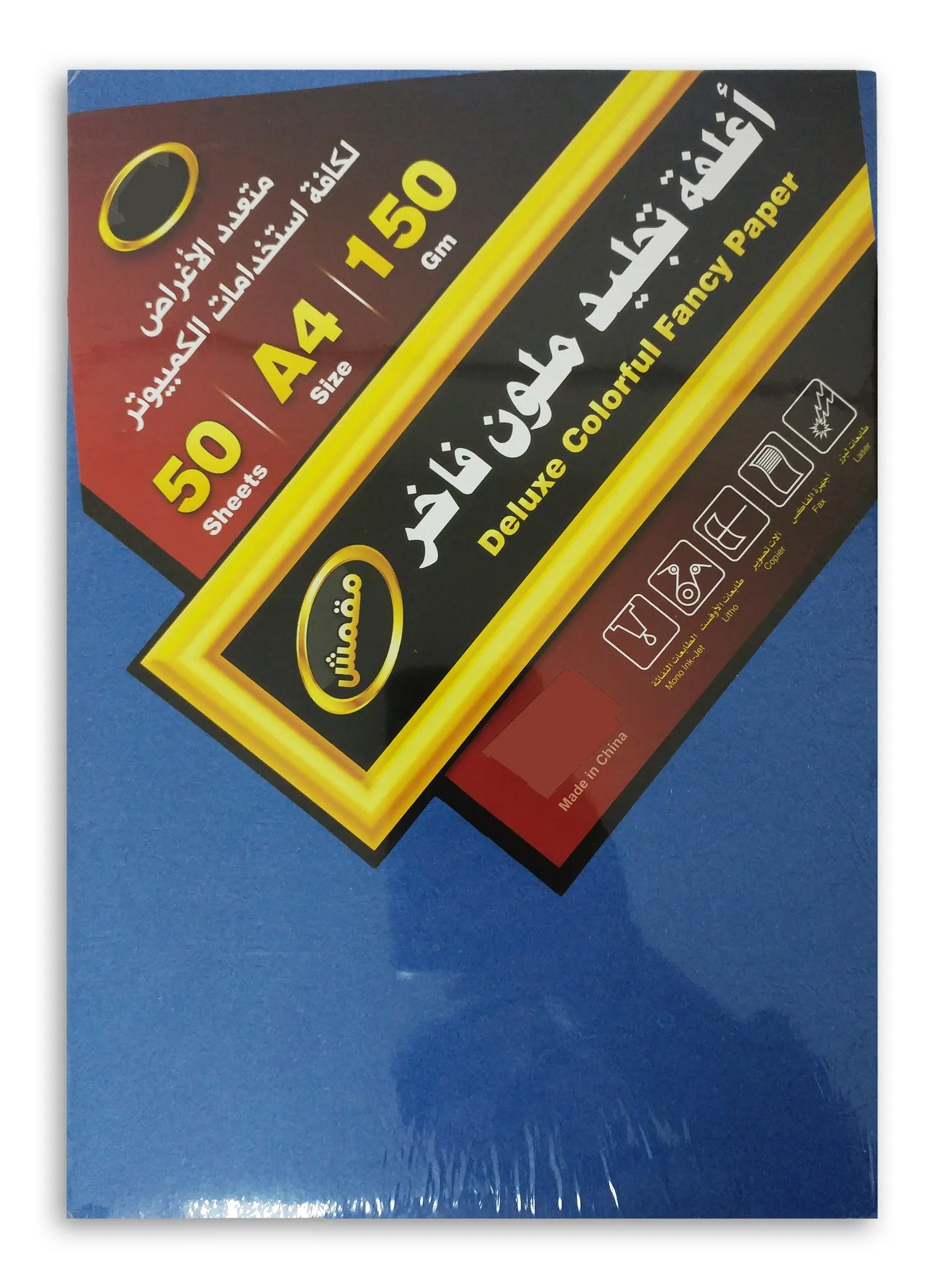 Card Stock Paper Embossed 150gsm A4 Size Dark Blue